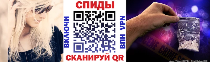 где продают Новохопёрск Амфетамин 98%