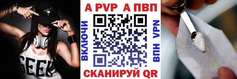 Alpha PVP СК  Новохопёрск 