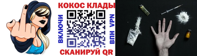 как найти   Новохопёрск  COCAIN VHQ 