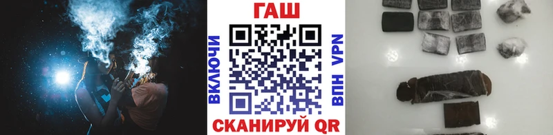 ГАШ Изолятор  наркота  Новохопёрск 