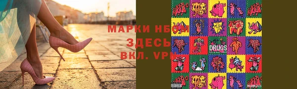 стафф Богородицк