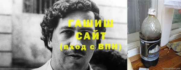 марки lsd Сосновка