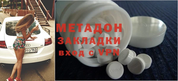 ALPHA PVP Богородск