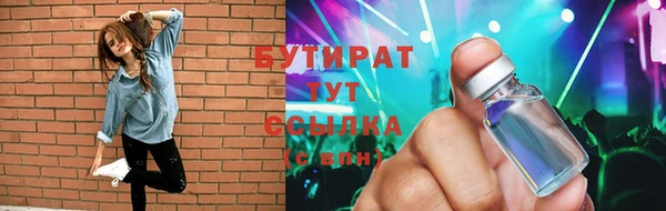 ALPHA PVP Богородск