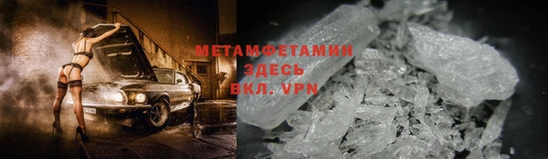стафф Богородицк
