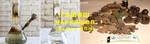 ALPHA PVP Богородск