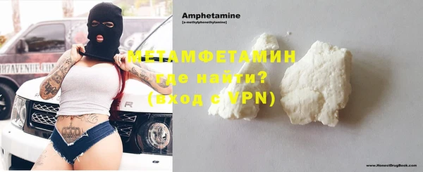 мдма Ступино