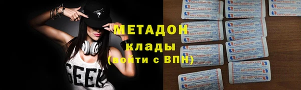 ALPHA PVP Богородск