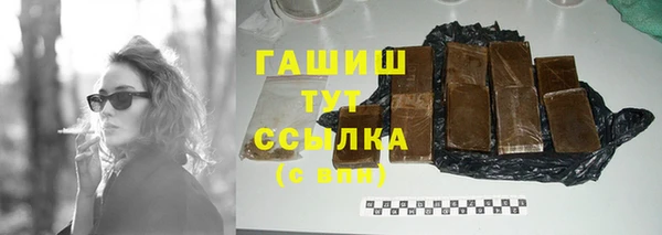 стафф Богородицк
