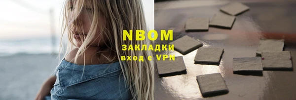 круглые Богданович