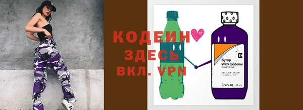стафф Богородицк