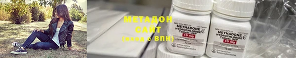 альфа пвп Сосновый Бор