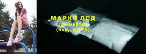 ALPHA PVP Богородск