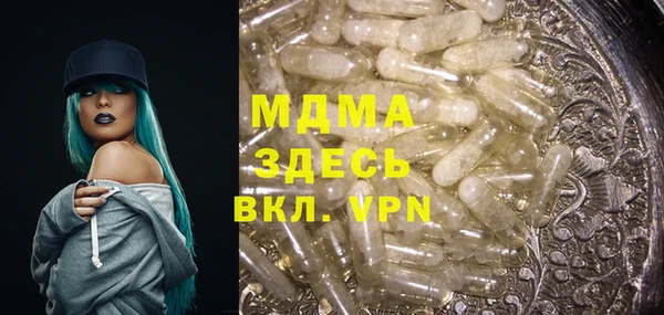 ALPHA PVP Богородск
