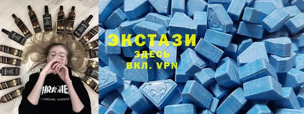 стафф Богородицк