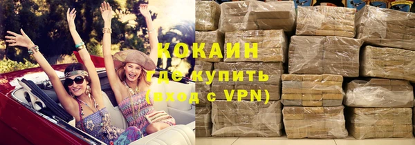 стафф Богородицк