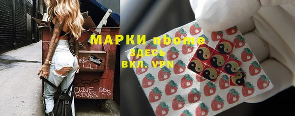 стафф Богородицк