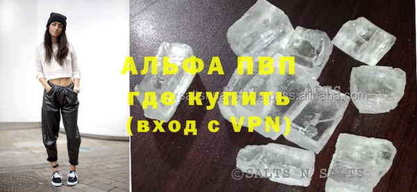 марки lsd Сосновка