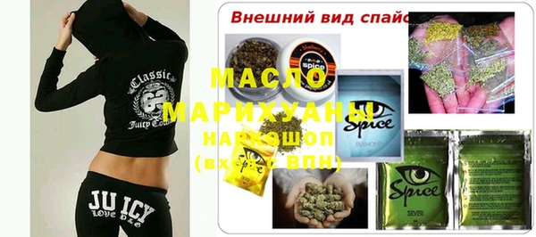 ALPHA PVP Богородск