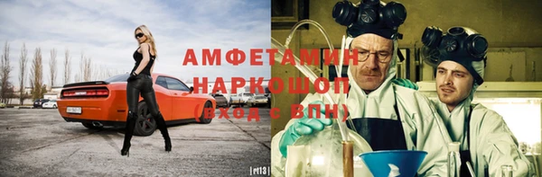 альфа пвп Сосновый Бор