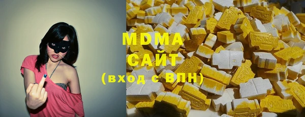 ALPHA PVP Богородск
