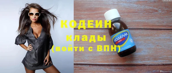 ALPHA PVP Богородск