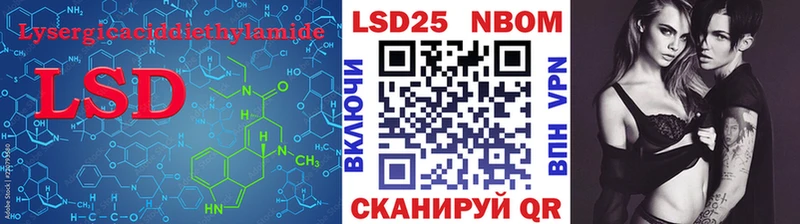 LSD-25 экстази кислота МЕГА онион Новохопёрск