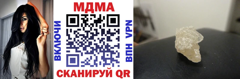 МДМА Molly Новохопёрск