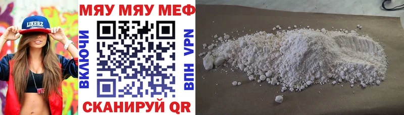как найти закладки  Новохопёрск  МЕФ mephedrone 