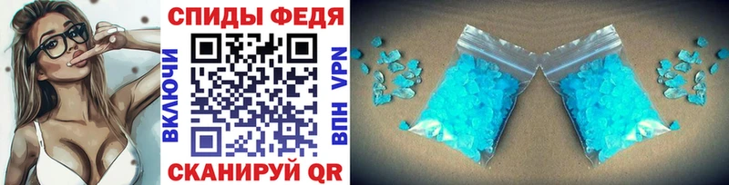 МЕТАМФЕТАМИН кристалл  Новохопёрск 