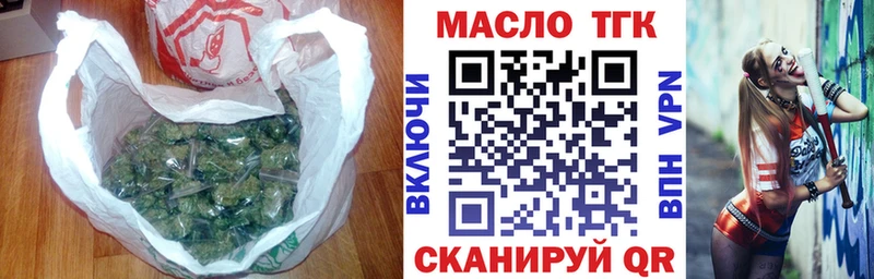 ТГК THC oil  Новохопёрск 